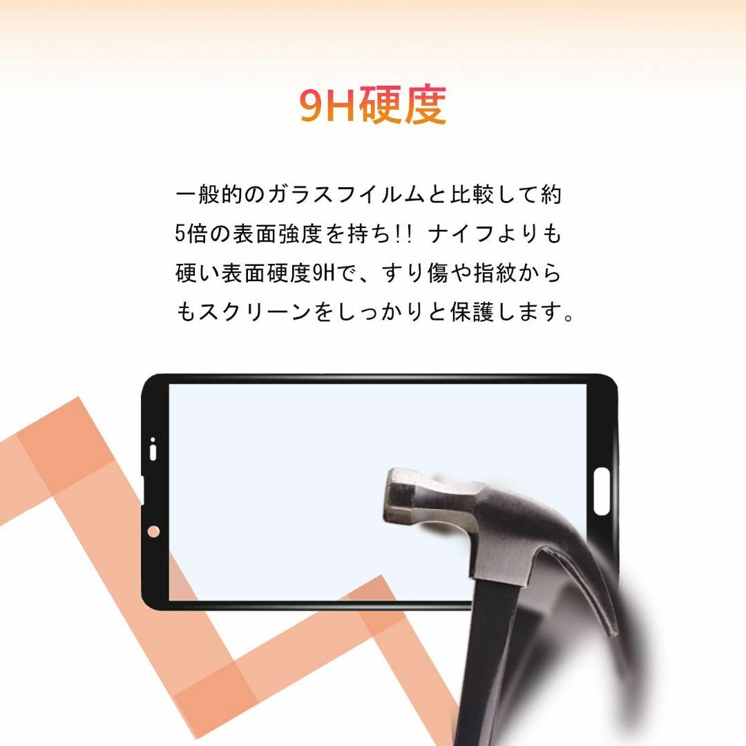 【人気商品】AQUOS sense2 ガラスフィルム 透過率99.9% Puke スマホ/家電/カメラのスマホアクセサリー(その他)の商品写真