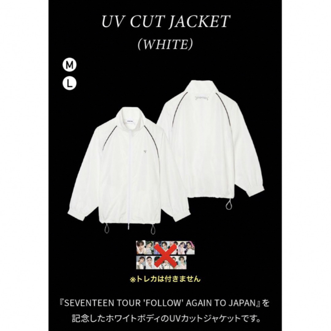 SEVENTEEN - 【新品】FOLLOW AGAIN JAPAN イルコン UVカット SEVENTEEN - 【新品】FOLLOW AGAIN JAPAN イルコン UVカット