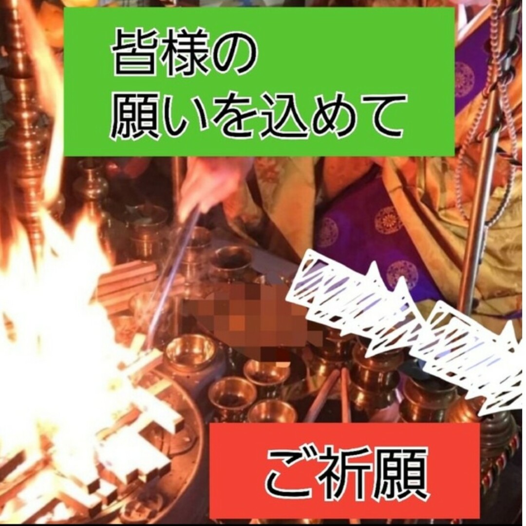 ひめちゃん様　願いが叶うアロマスプレー　占い　スピリチュアル　タロット　精油 ハンドメイドのハンドメイド その他(その他)の商品写真