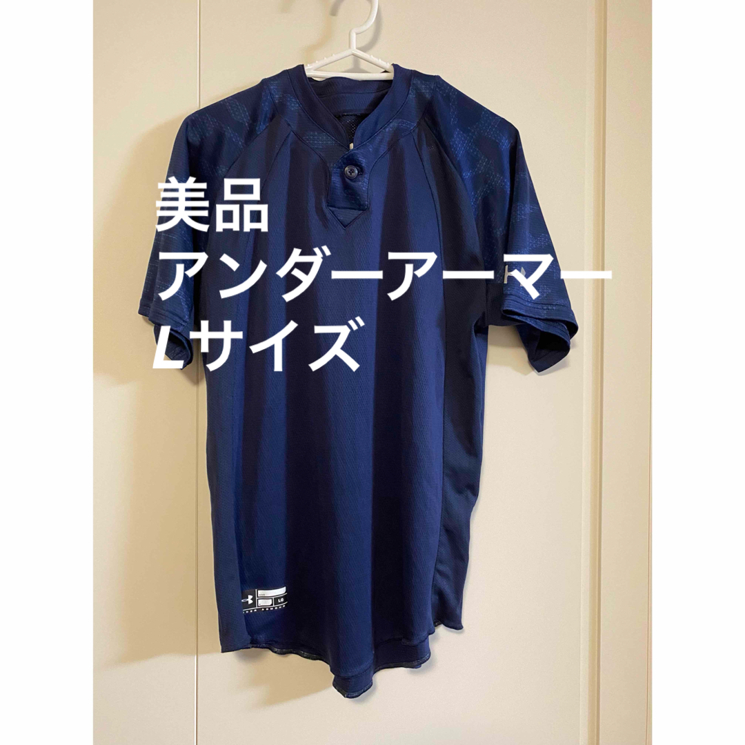 UNDER ARMOUR(アンダーアーマー)の美品　アンダーアーマー　半袖　野球ベースボール　ユニフォーム　Tシャツ　Lサイズ メンズのトップス(Tシャツ/カットソー(半袖/袖なし))の商品写真