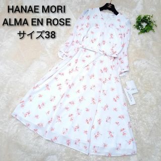 ハナエモリ(HANAE MORI)の【現行完売モデル★未使用タグ付★極美品】ハナエモリ　ロングワンピース　カトレア(ロングワンピース/マキシワンピース)