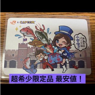 カプコン(CAPCOM)のJR東海 カプ旅ステッカー 逆転裁判 王泥喜法介 成歩堂みぬき ラグナシア(キャラクターグッズ)