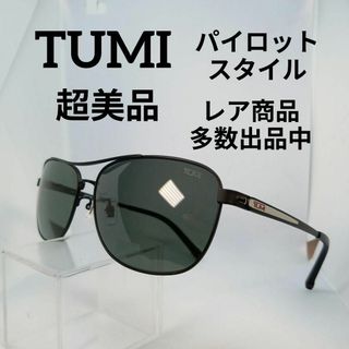 トゥミ(TUMI)の502超美品　トゥミ　サングラス　メガネ　眼鏡　度無　0004　チタニウム(その他)