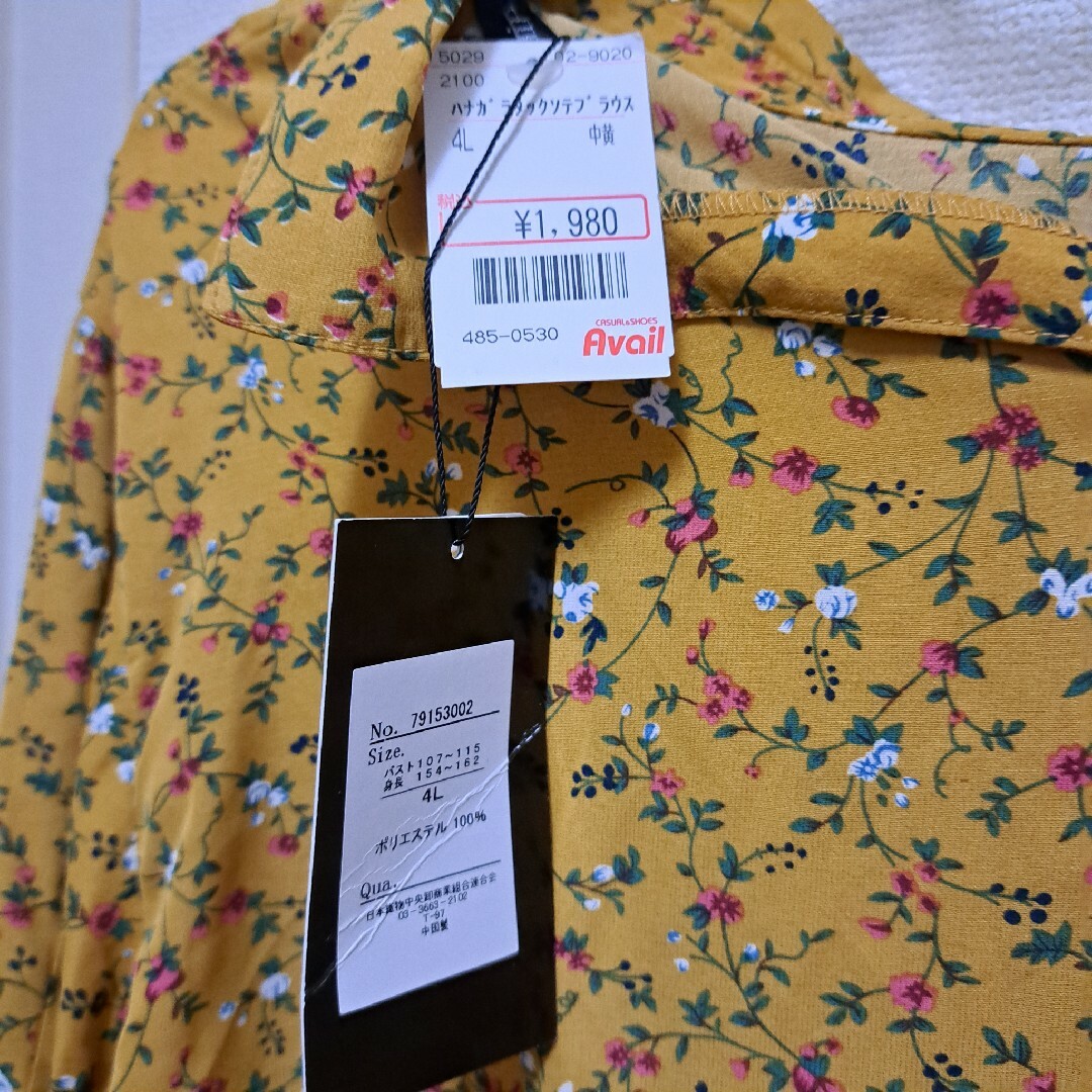 Avail(アベイル)のAvail 小花柄 タック袖 ブラウス 新品 未使用 4L 黄色 シャツ レディースのトップス(シャツ/ブラウス(長袖/七分))の商品写真