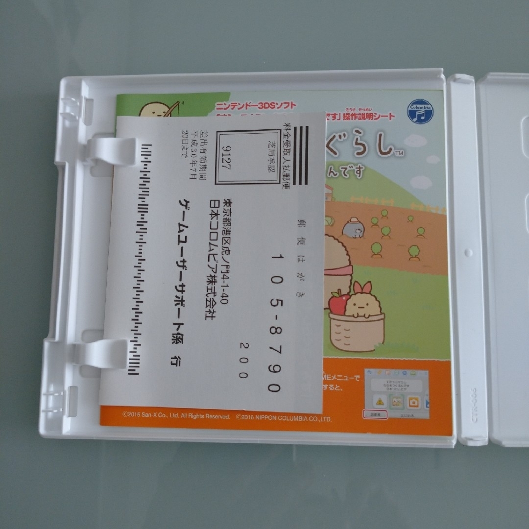 ニンテンドー3DS(ニンテンドー3DS)の⭐任天堂 3DS ソフト 空きケース エンタメ/ホビーのエンタメ その他(その他)の商品写真