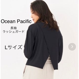 OCEAN PACIFIC - 試着のみ　Ocean Pacific ラッシュTシャツ　水陸両用　ラッシュガード