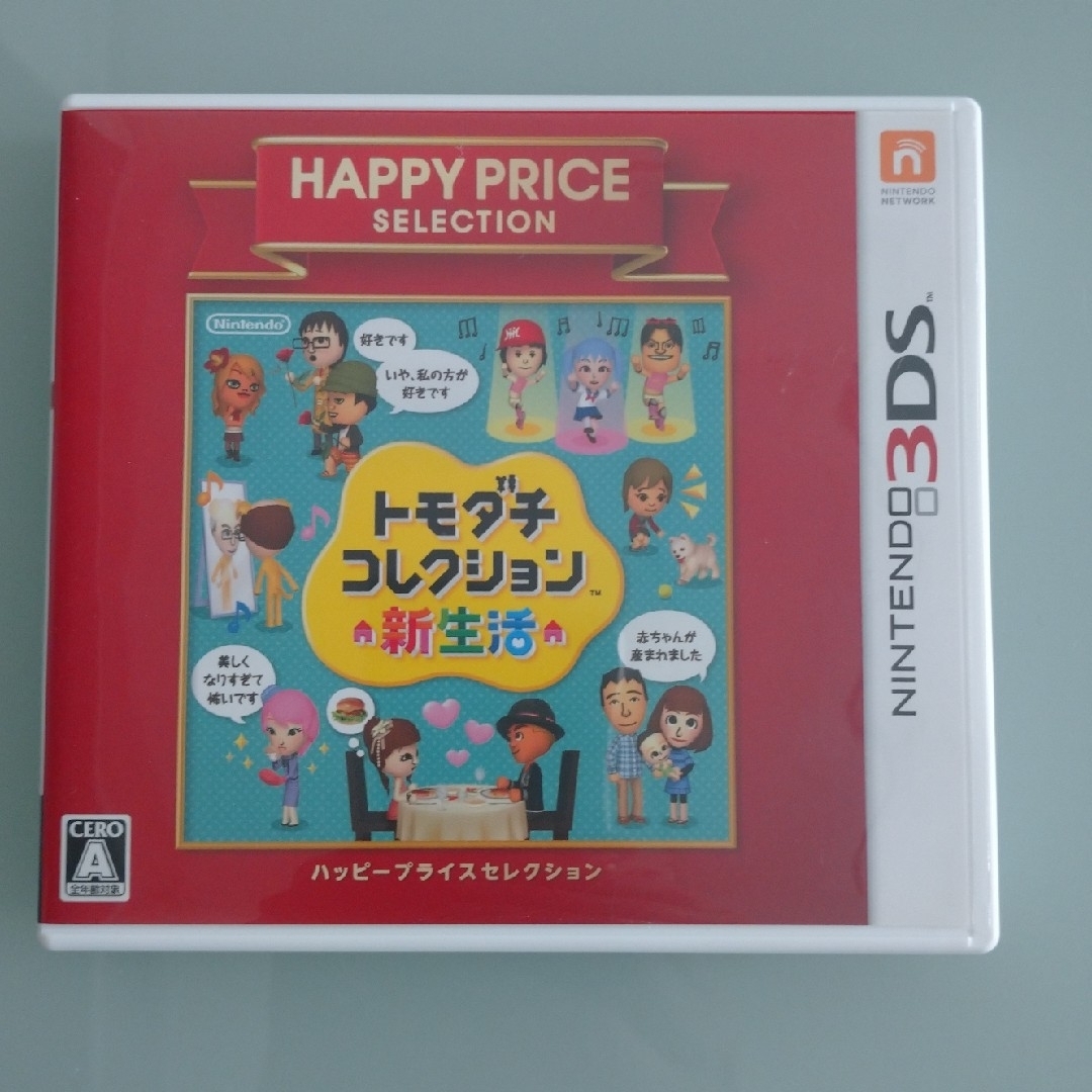 ニンテンドー3DS(ニンテンドー3DS)の⭐任天堂 3DS ソフトの空きケースのみ エンタメ/ホビーのエンタメ その他(その他)の商品写真