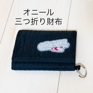 O'NEILL - オニール ONEILL 三つ折り財布 カード入れ コイン入れ チェーン用金具あり