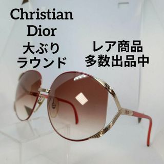 クリスチャンディオール(Christian Dior)の503美品　クリスチャンディオール　サングラス　メガネ　眼鏡　度無　2250(その他)