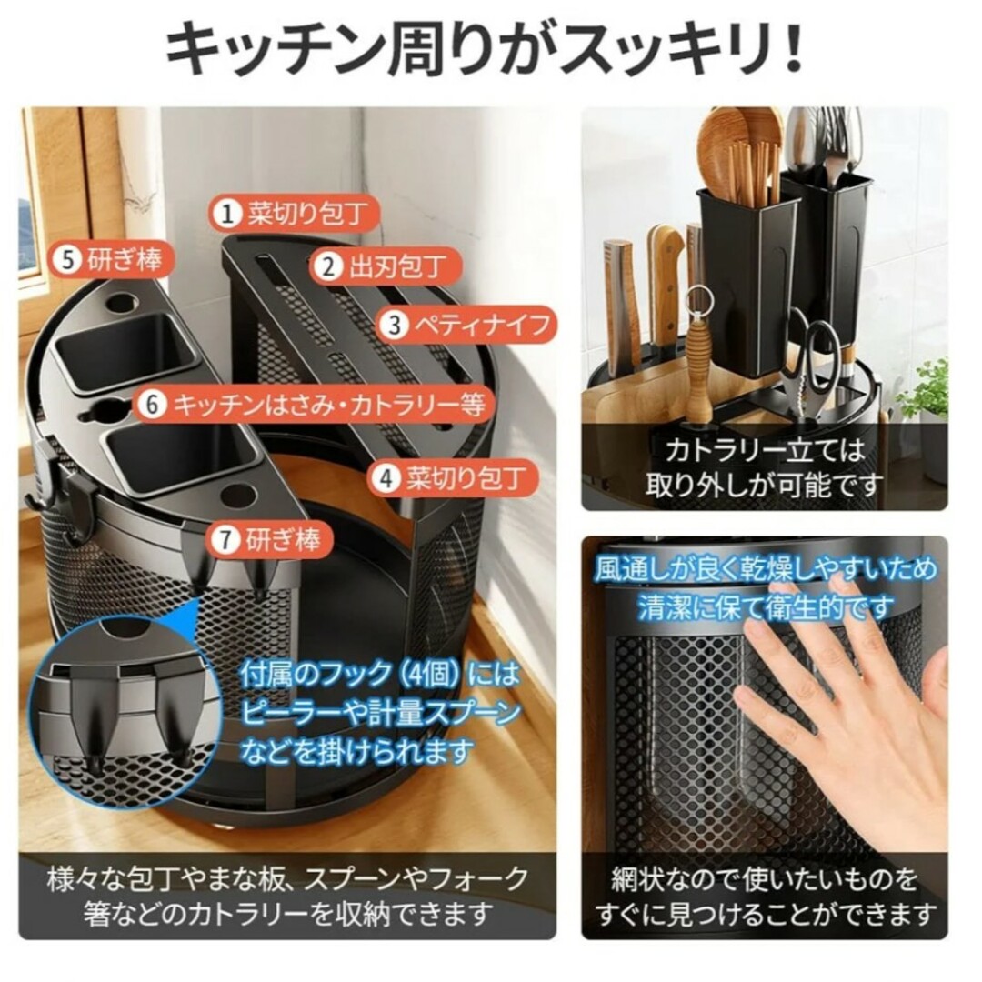 まな板　包丁ラック インテリア/住まい/日用品の収納家具(キッチン収納)の商品写真