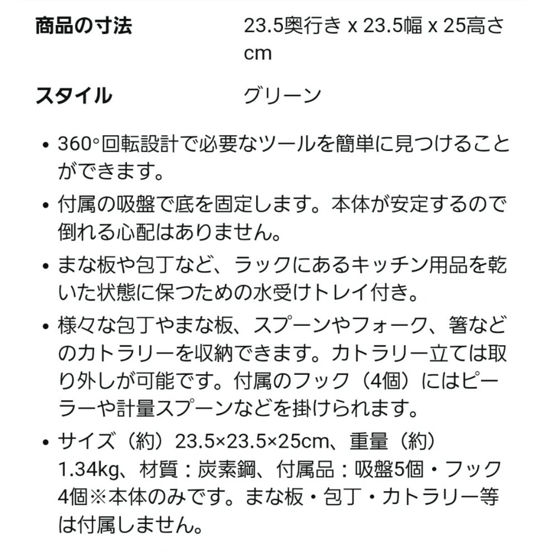 まな板　包丁ラック インテリア/住まい/日用品の収納家具(キッチン収納)の商品写真