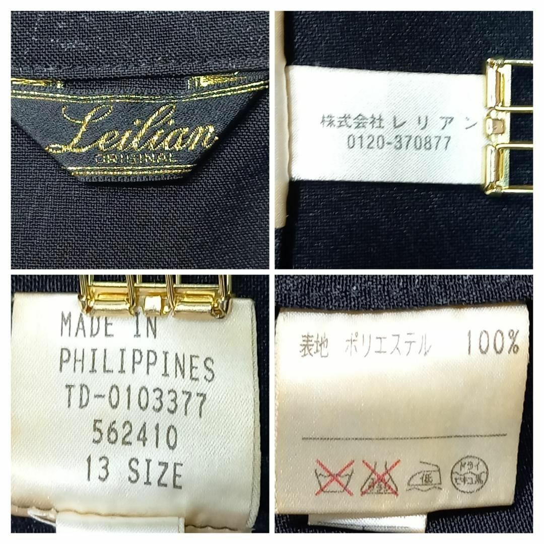 leilian(レリアン)の＜大きいサイズ＞レリアン　13号　シャツジャケット　ラインストーン　ブラック レディースのジャケット/アウター(その他)の商品写真