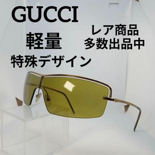 グッチ(Gucci)の504美品　グッチ　サングラス　メガネ　眼鏡　度無　2683　軽量　特殊デザイン(その他)