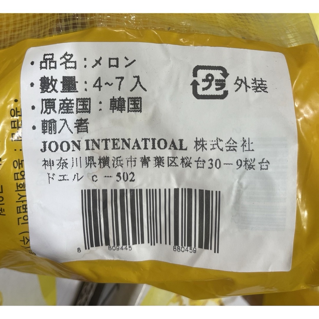 韓国産　チャメ　2kg イエローメロン　　韓国　メロン　果物　フルーツ 食品/飲料/酒の食品(フルーツ)の商品写真