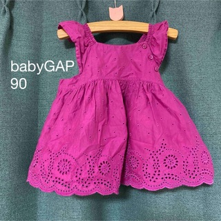 ベビーギャップ(babyGAP)の【ベビーギャップ】ノースリーブトップス　紫　スカラップ　ドット　size:90(Tシャツ/カットソー)