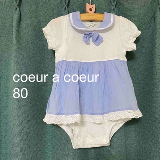 coeur a coeur - 【クーラクール】キムラタン　セーラー服風カバーオール　size:80 水色