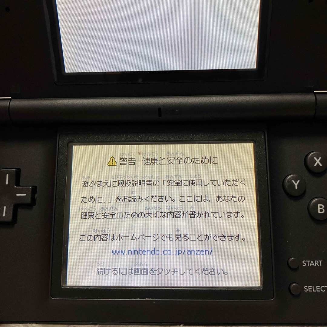 ニンテンドーDS(ニンテンドーDS)のニンテンドーDS lite  エンタメ/ホビーのゲームソフト/ゲーム機本体(家庭用ゲーム機本体)の商品写真