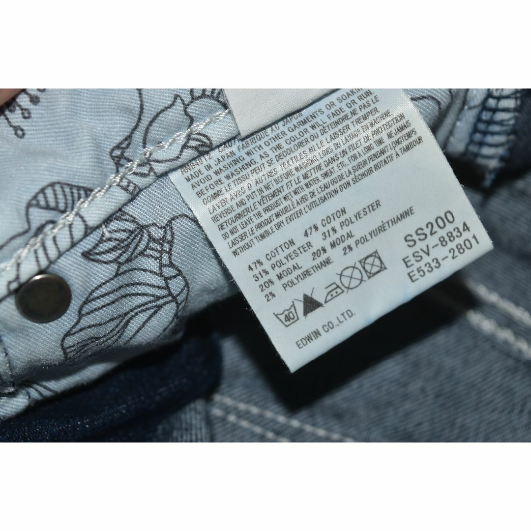 SOMETHING(サムシング)のサムシング サマースリム NEO JEANS SS200 27×30 レディースのパンツ(デニム/ジーンズ)の商品写真