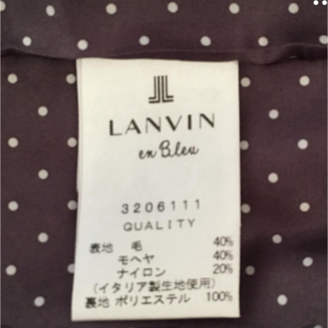 LANVIN en Bleu(ランバンオンブルー)のランバンLANVANブルーピンク　コード レディースのジャケット/アウター(ロングコート)の商品写真