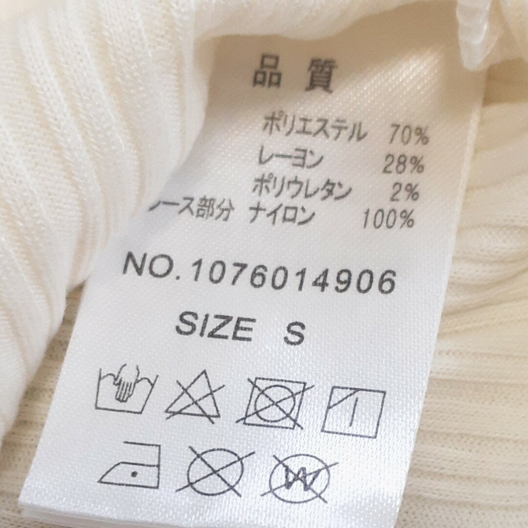 新品　MAJESTIC LEGON　タグ付き　白ニット　長袖Tシャツ レディースのトップス(カットソー(長袖/七分))の商品写真