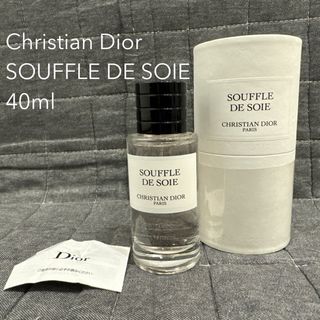 クリスチャンディオール(Christian Dior)の廃盤 Dior メゾン クリスチャンディオール スフレ ドゥ ソワ 40ml香水(ユニセックス)