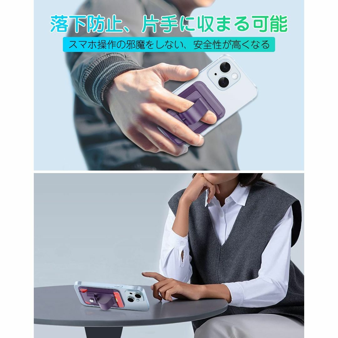 色:purpleスマホスタンド機能追加!!!Senose magsafe カ スマホ/家電/カメラのスマホアクセサリー(その他)の商品写真