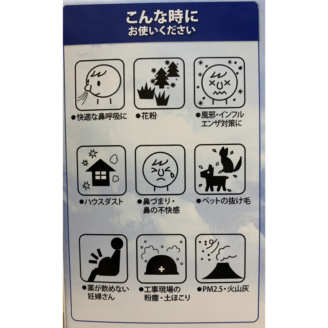 ニールメッド　サイナスリンス　鼻うがい　60包【24時間以内発送】 インテリア/住まい/日用品の日用品/生活雑貨/旅行(日用品/生活雑貨)の商品写真