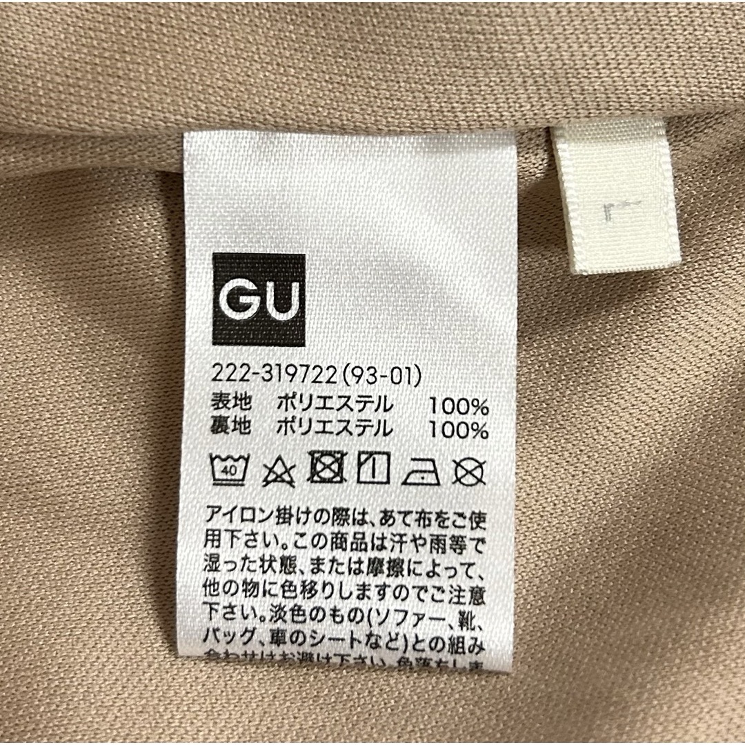 GU(ジーユー)の新品 GU ジーユー サテンフレアロングスカートNC ベージュ Lサイズ レディースのスカート(ロングスカート)の商品写真