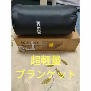 ICECO 超軽量大判 キャンプブランケット(毛布)