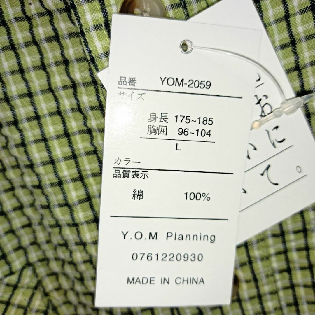 半袖シャツ　未着用　Lサイズ【5.31】 メンズのトップス(シャツ)の商品写真