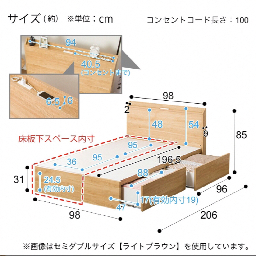 ニトリ(ニトリ)のシングルベッドフレーム (ヴァイン2 深型/LBR) ニトリ インテリア/住まい/日用品のベッド/マットレス(シングルベッド)の商品写真