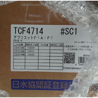 TOTO - 【未使用品】TOTO ウォシュレット  F1 TCF4714　TCA527