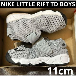 NIKE - NIKE  LITTLE RIFT TD  BOYS 11cm  新品　匿名配送