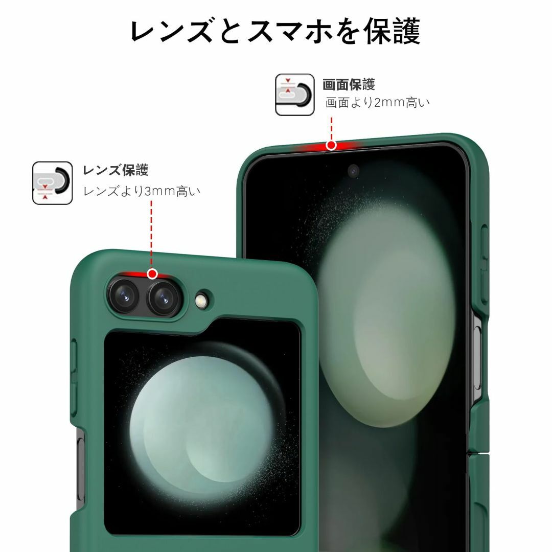 サイズ:SamsungZFlip5_色:グリーンBENTOBEN Galax スマホ/家電/カメラのスマホアクセサリー(その他)の商品写真