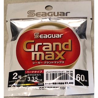 シーガー  グランドマックス2号 クレハ フロロカーボン ハリス 船ハリス(釣り糸/ライン)