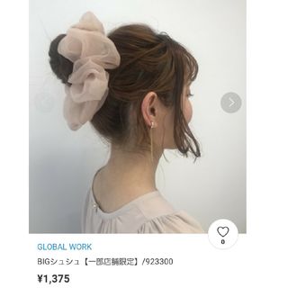 グローバルワーク(GLOBAL WORK)のグローバルワーク　ビックシュシュ　シュシュ　ヘアアクセサリー　ゴム(ヘアゴム/シュシュ)