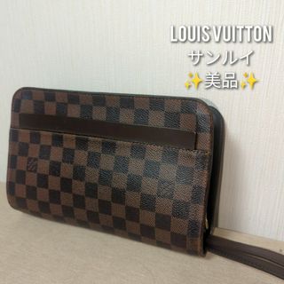 ルイヴィトン(LOUIS VUITTON)の【美品】ルイヴィトン サンルイ ダミエ・エベヌ クラッチバッグ セカンドバッグ(セカンドバッグ/クラッチバッグ)