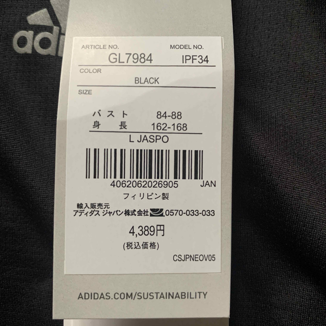 adidas(アディダス)のアディダス 長袖 Tシャツ　メッシュ　レディース　L レディースのトップス(Tシャツ(長袖/七分))の商品写真