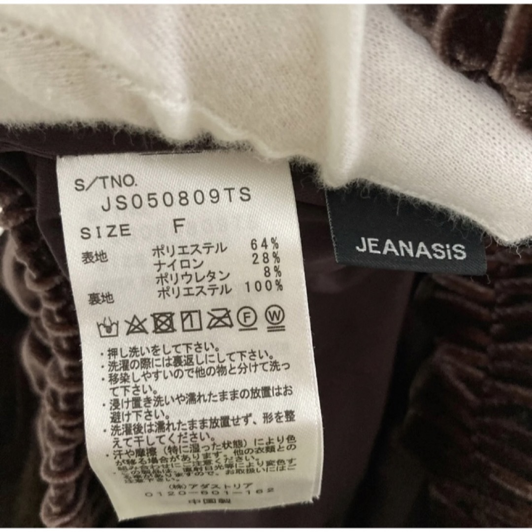 JEANASIS(ジーナシス)の【美品】JEANASIS　ジーナシス　カットベロアナロースカート　ベロアスカート レディースのスカート(ロングスカート)の商品写真