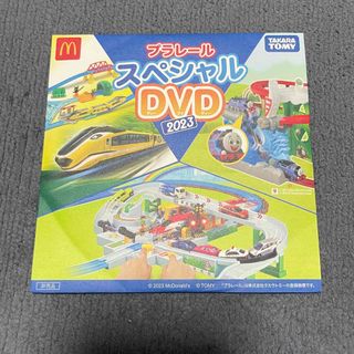 プラレール スペシャル DVD 2023 マクドナルド ハッピーセット おまけ(キッズ/ファミリー)