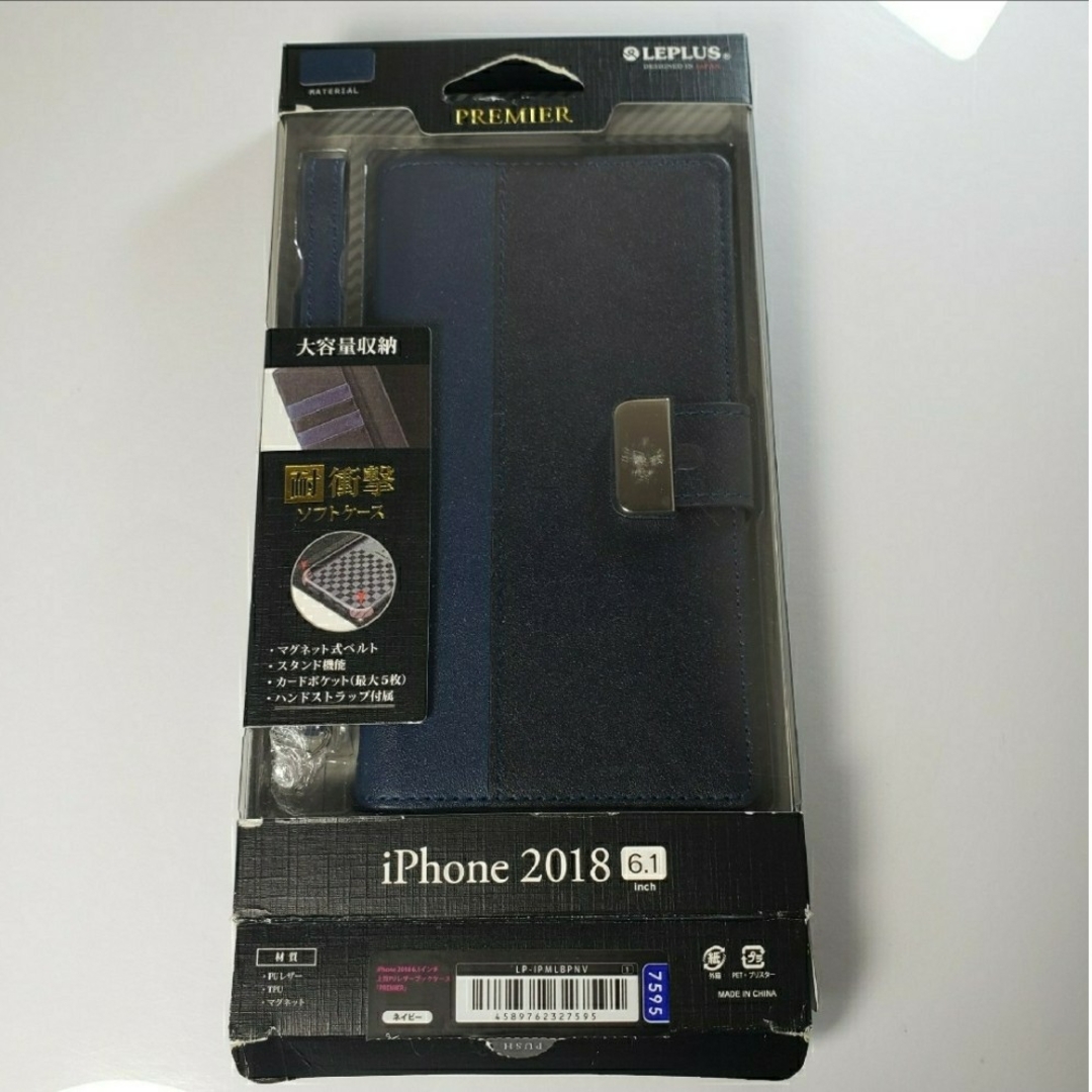 アウトレット 2色セット iPhone XR 手帳型ケース レッド ネイビー スマホ/家電/カメラのスマホアクセサリー(iPhoneケース)の商品写真