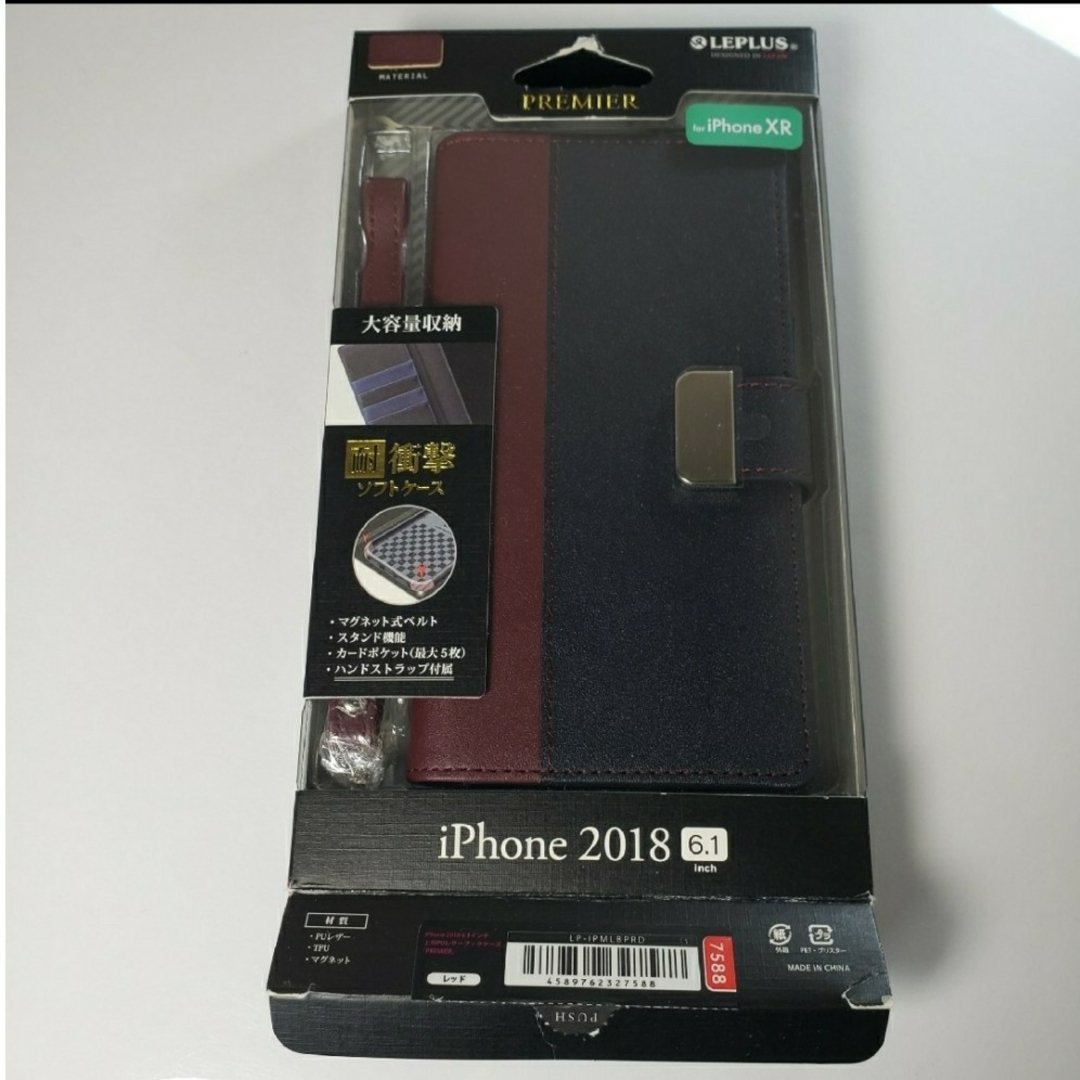 アウトレット 2色セット iPhone XR 手帳型ケース レッド ネイビー スマホ/家電/カメラのスマホアクセサリー(iPhoneケース)の商品写真