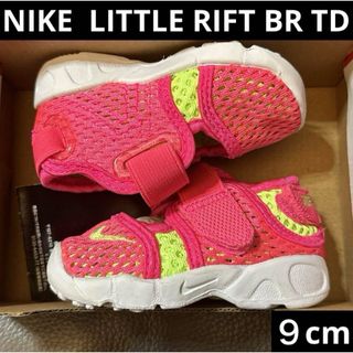 NIKE  LITTLE RIFT BR TD  9cm  新品　匿名配送