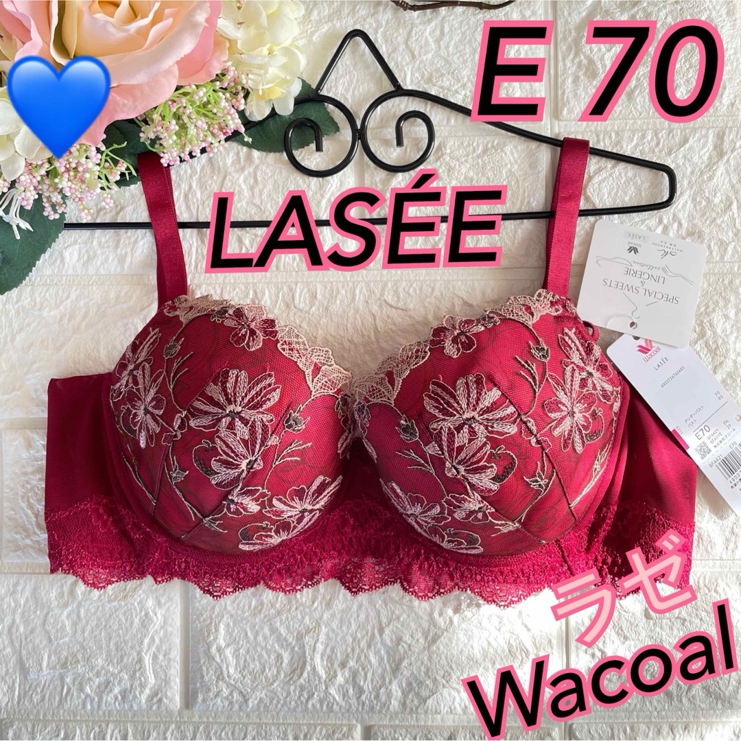 Wacoal(ワコール)のワコール ラゼ BFA421 マイナス5歳をめざす E70❣️ラゼ♡ᵕ̈レッド系 レディースの下着/アンダーウェア(ブラ)の商品写真