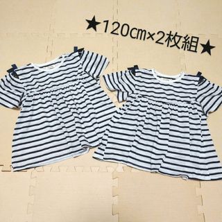 シマムラ(しまむら)の半袖120㎝ 2枚組み合わせて(Tシャツ/カットソー)