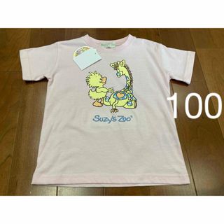 新品★スージーズー★半袖Tシャツ