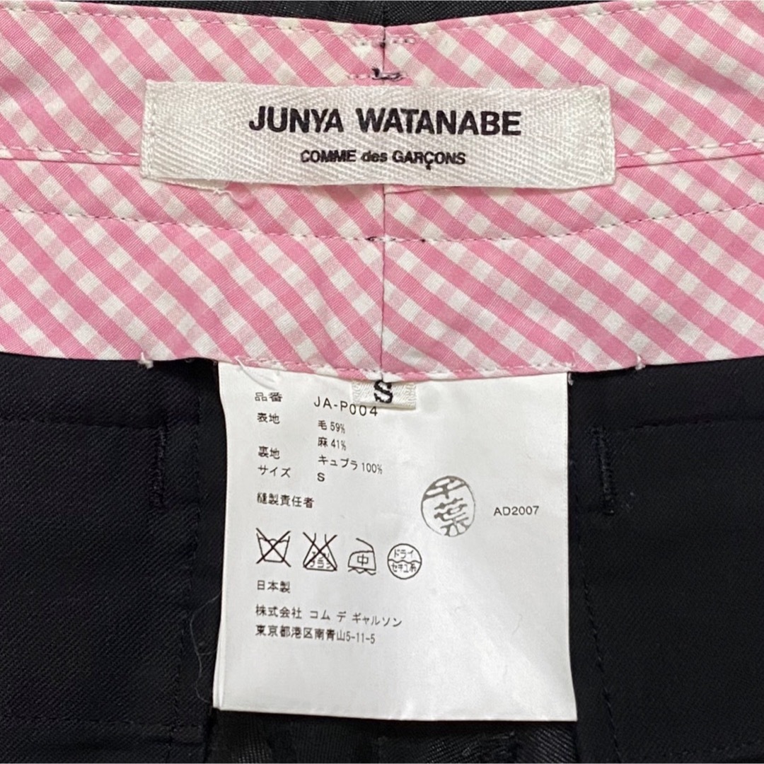 JUNYA WATANABE(ジュンヤワタナベ)のJUNYA WATANABE COMME des GARÇONS パンツ ボトム レディースのパンツ(カジュアルパンツ)の商品写真