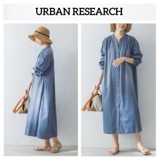 URBAN RESEARCH - アーバンリサーチ　スキッパー　デニムワンピース　インディゴ　ロングワンピース　春