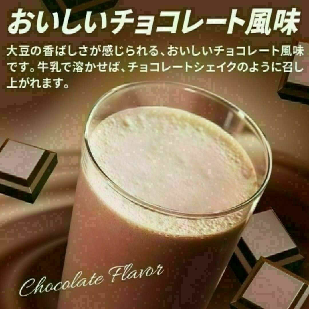 SAVAS(ザバス)のザバス for woman シェイプ＆ビューティ チョコレート風味 900g 食品/飲料/酒の健康食品(プロテイン)の商品写真