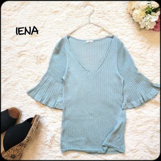 イエナ(IENA)のIENA/イエナ●コンシャススリーブ♪フリル袖ラメ混5分袖リブ編みサマーニット(ニット/セーター)